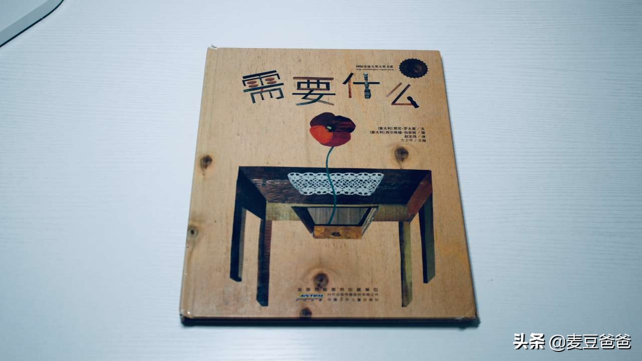 妈妈温情绘本推荐,女儿育儿书本推荐排行榜