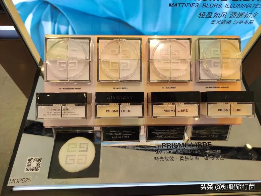 澳门购物化妆品去哪里购买,澳门购物化妆品打折吗多少钱