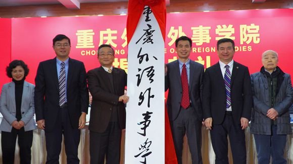 重庆外语外事就业,重庆外语外事学院好不好就业