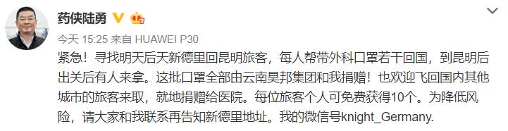 我不是药神原型陆勇的节目,我不是药神药侠原型陆勇