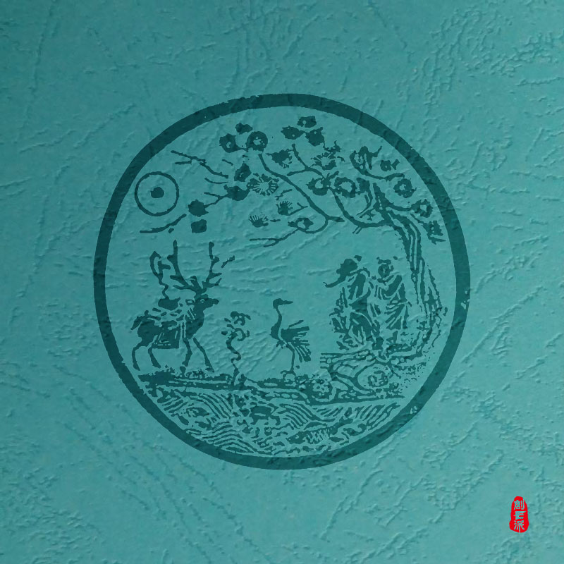 经典传统文案100例,中国古代象征吉祥的图案如回字纹