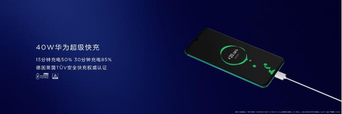 手机报价最新华为nova5,性能颜值兼具的华为nova5pro