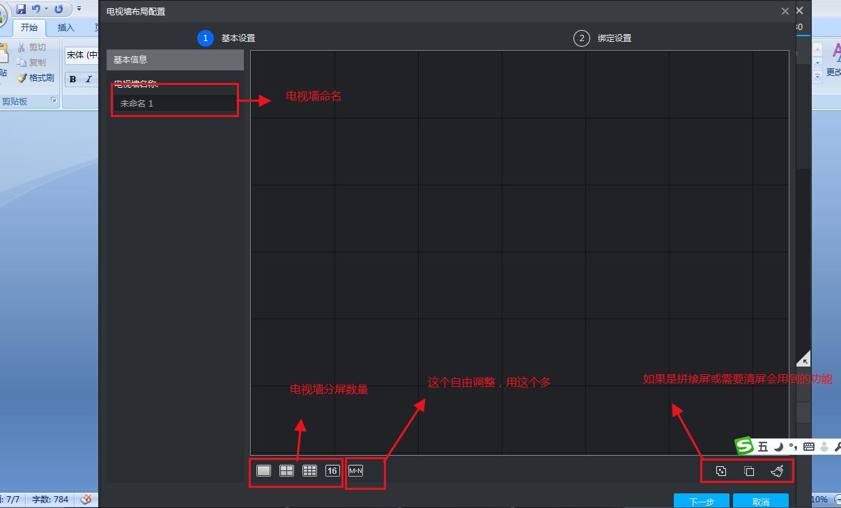 大华smart监控上墙,大华监控smartpss怎么连接手机