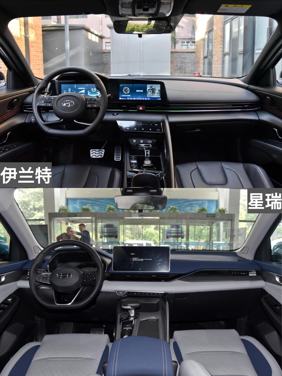 伊兰特和星瑞测评,伊兰特和星瑞哪个有面子