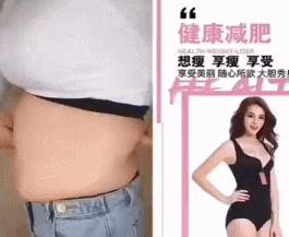 网红爆款束腹带,网红推荐的产后收腹带