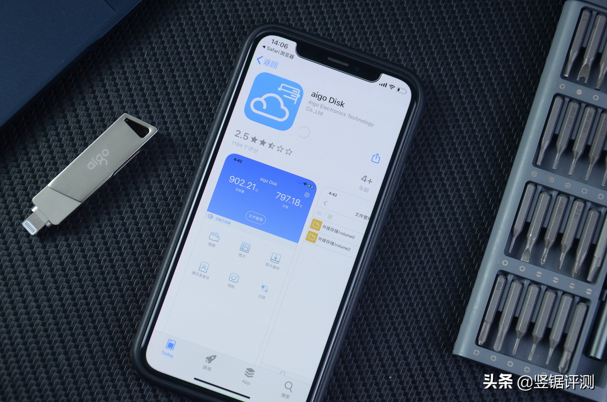 解决iphone备份空间不足,aigo手机u盘苹果