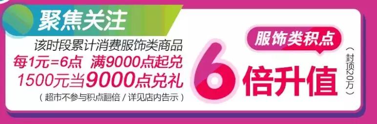 水晶城40小时不打烊,水晶城40小时攻略