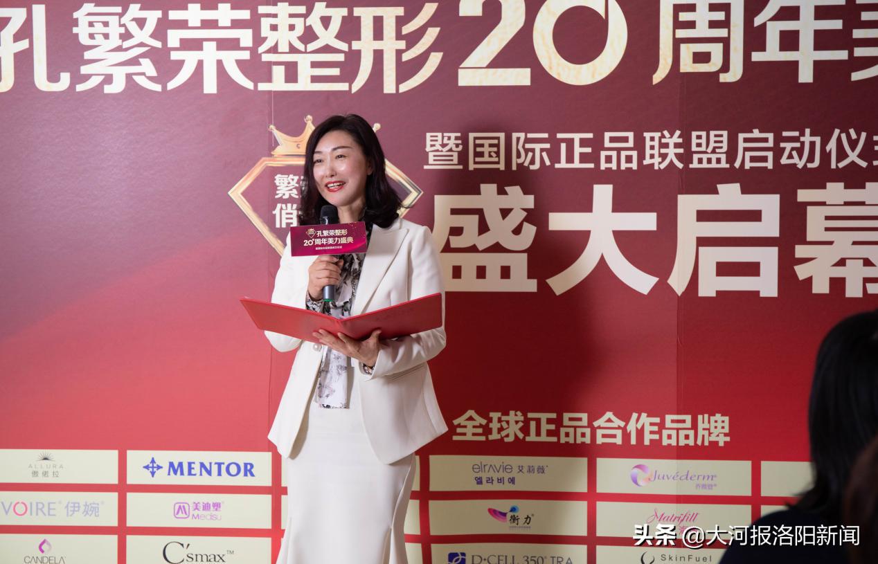 洛阳孔繁荣整形价目表,洛阳孔繁荣整形医院西工总店