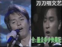 谭咏麟追忆香港乐坛十年芳华,巅峰时期的谭咏麟和张国荣