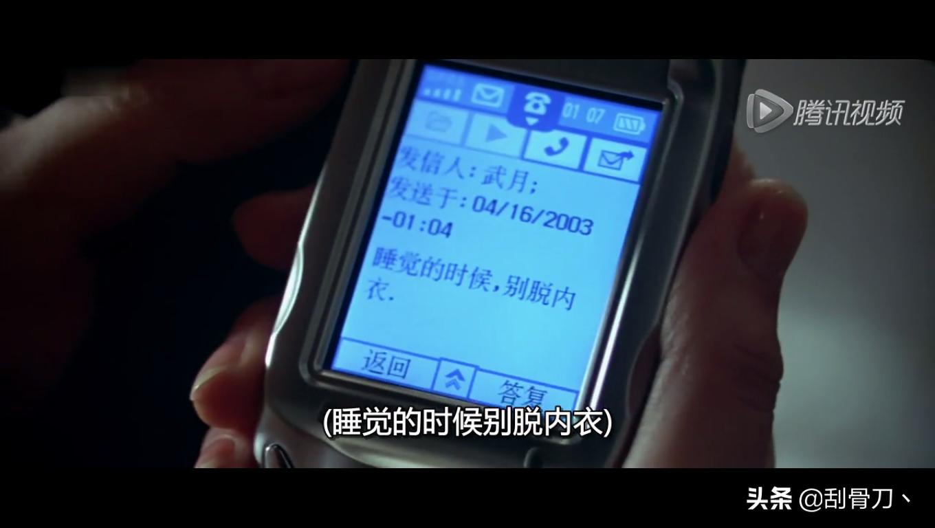 都是手机惹的祸分享,电影都是手机惹的祸完整版