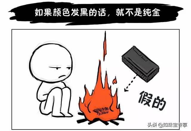 10k黄金和18k黄金有什么区别,9k10k14k18k金有什么区别