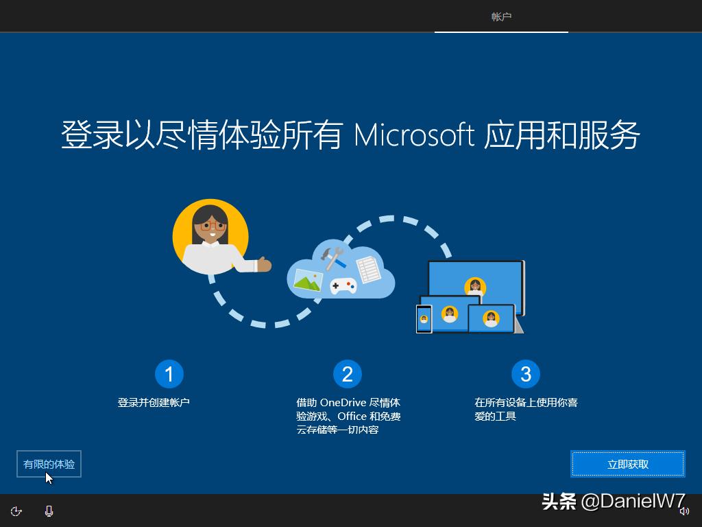 windows系统安装软件需要输密码,安装windows系统要输入产品密钥