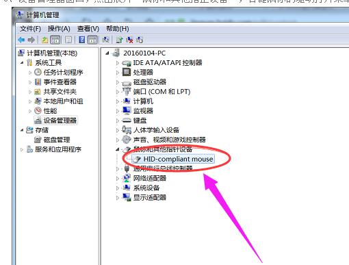 拯救者鼠标滚轮上下失灵,鼠标的滚轮失灵了怎么办