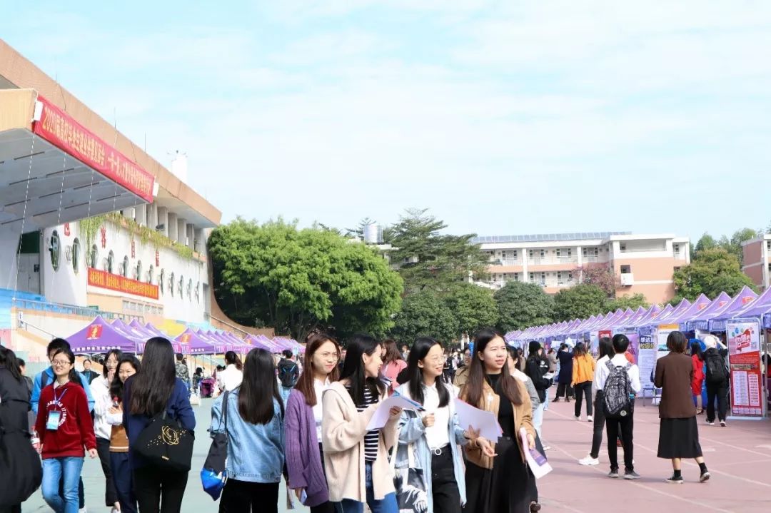 广外招聘信息,广外研究生招聘会