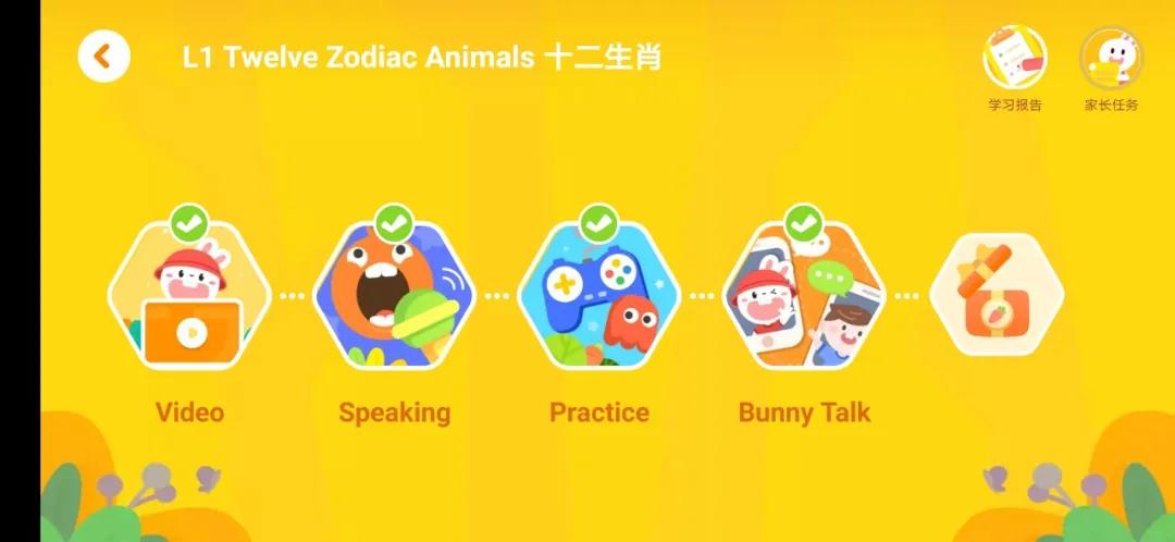 启蒙学习应用app推荐,4-6岁儿童数学启蒙app