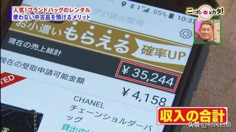 日本推出“共享名牌包”服务，LV、爱马仕、香奈儿随便用……