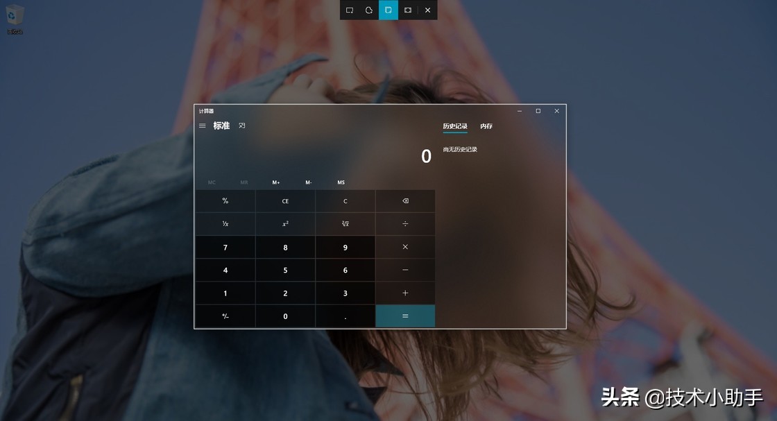 善用Windows10的原生功能，足以替换第三方软件