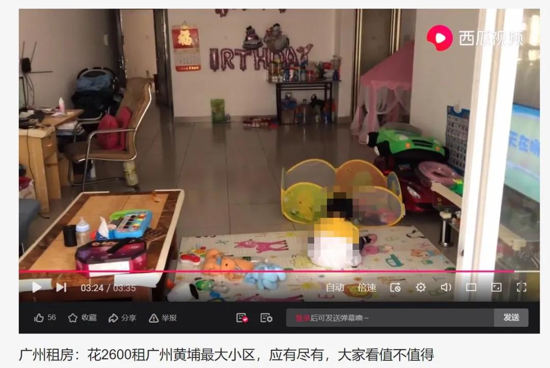 黄埔打工人租房图鉴:2019—2021年租房实录