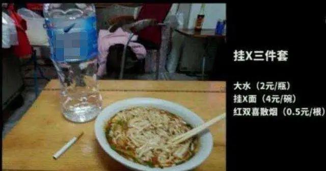 深圳三和谁最有钱,深圳最富的三和