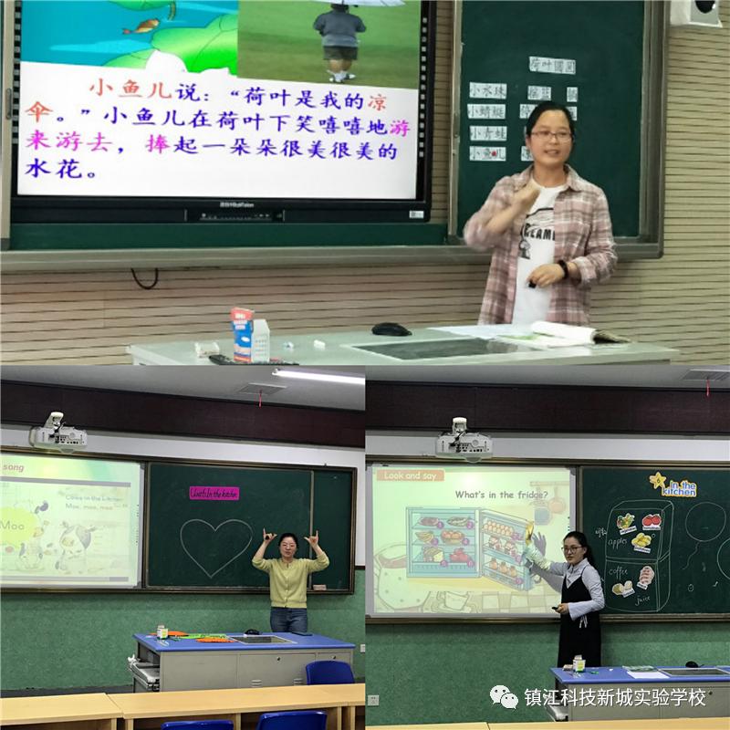 镇江科技新城实验学校活动,2018年镇江科技新城实验学校