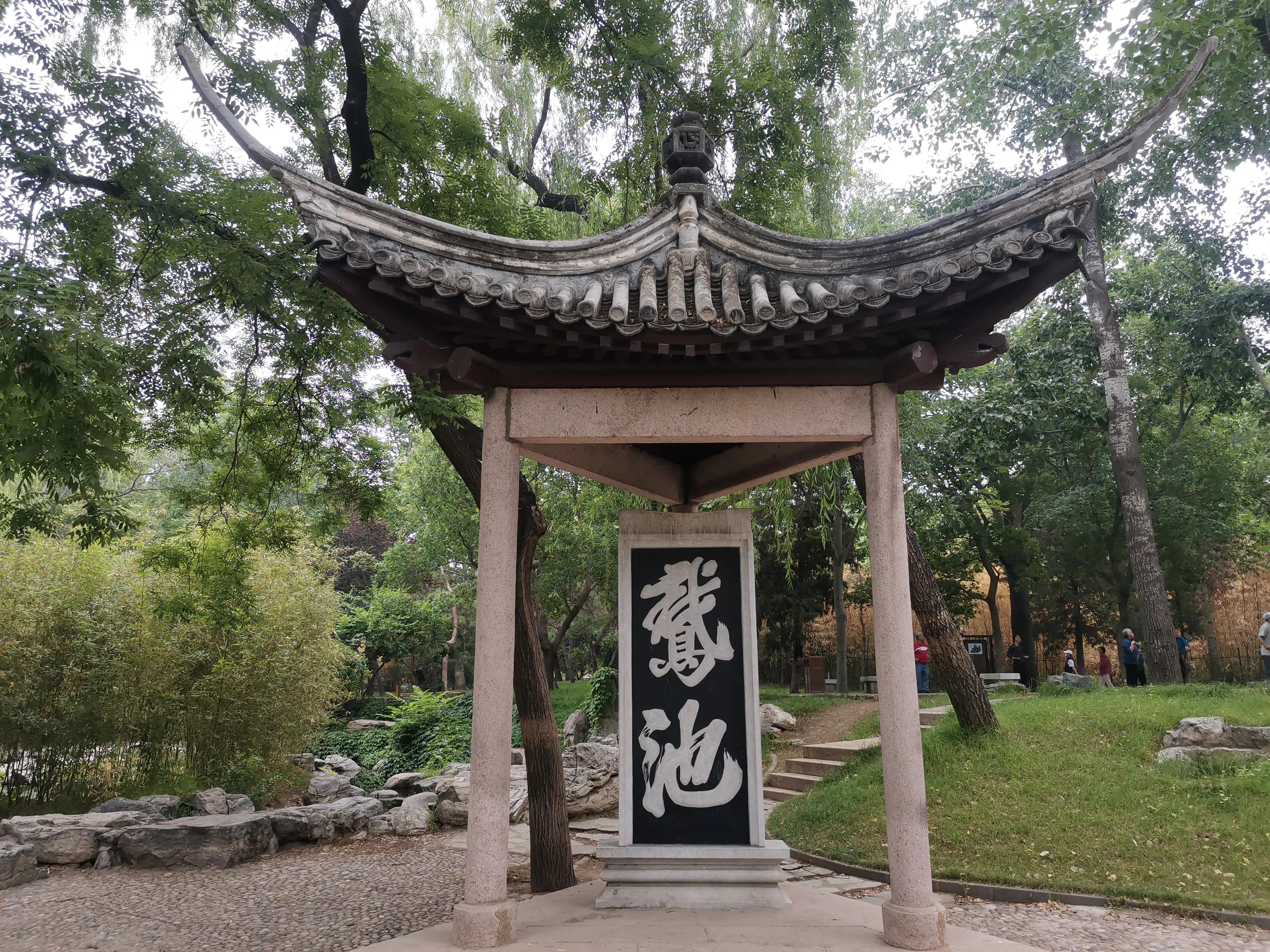 陶然亭公园的12个名亭图片,北京陶然亭公园爱晚亭历史