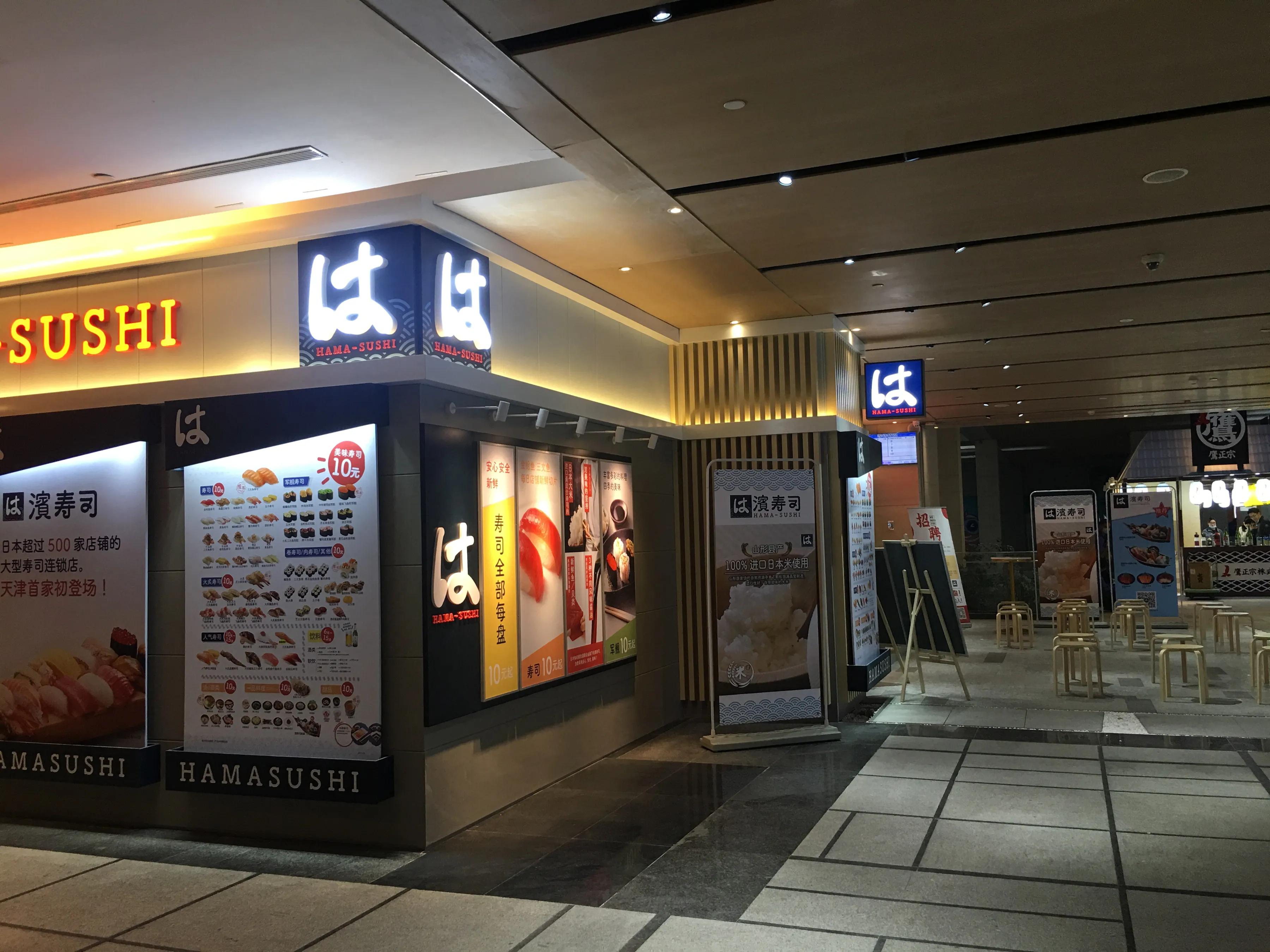 天津仁恒伊势丹折扣店开业,仁恒伊势丹在天津开业时间