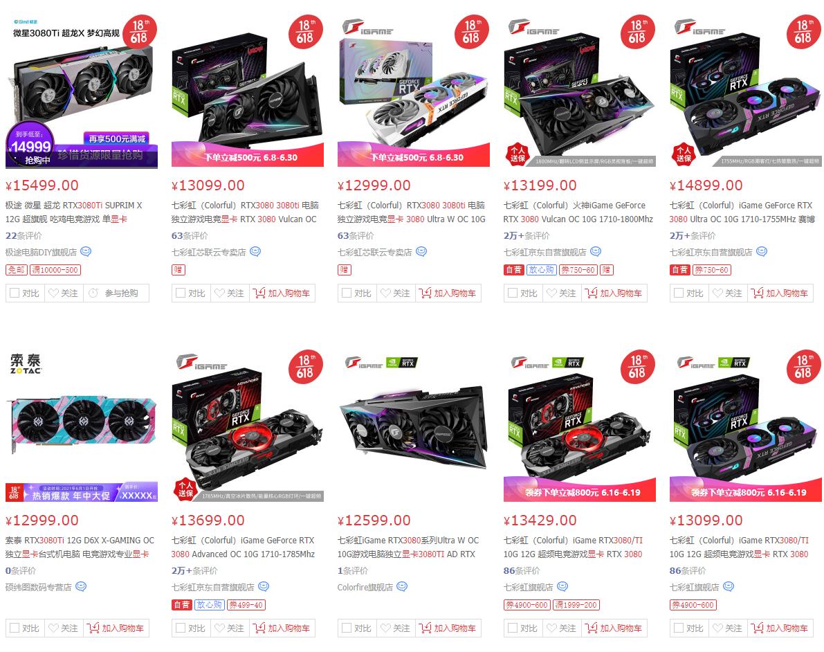 618值得入手显卡吗,618有没有原价显卡