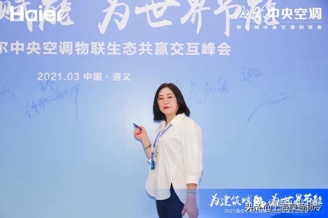 海尔中央空调代理商,海尔空调供应商大会