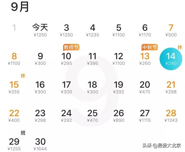 7月去哪里旅游性价比高,9月性价比高的旅游推荐