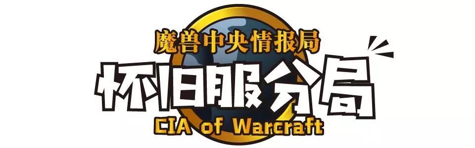 暗黑3雷霆之怒逐风者的祝福之剑,wow雷霆之怒逐风者的祝福之剑