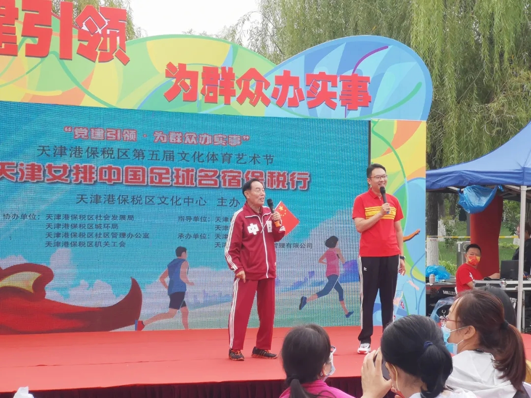 天津女排天津足球,最新天津女排赛程