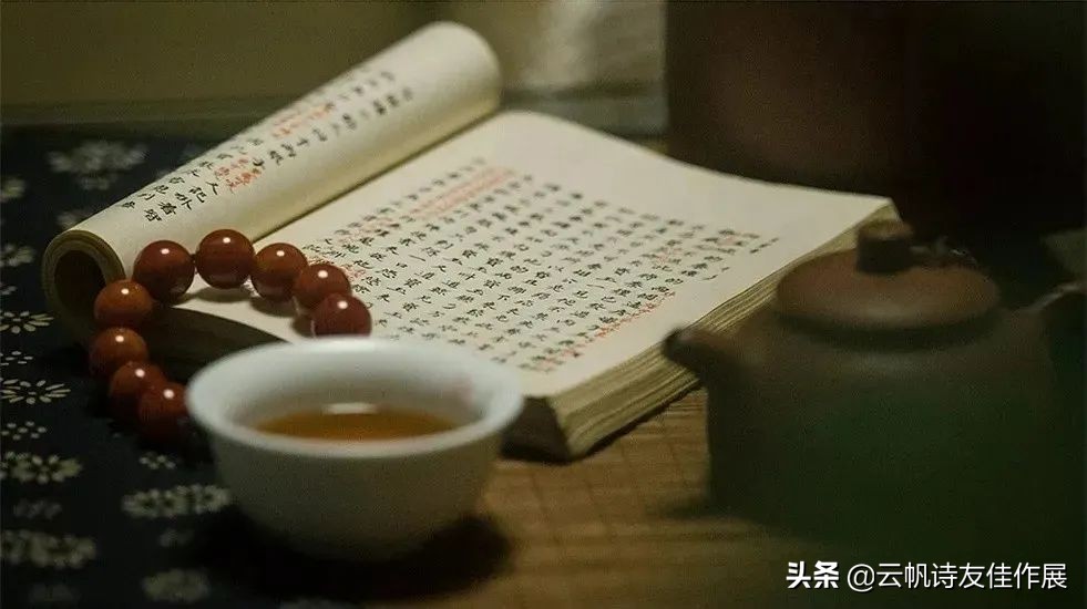 云帆诗词第八期,云帆诗词作品大全