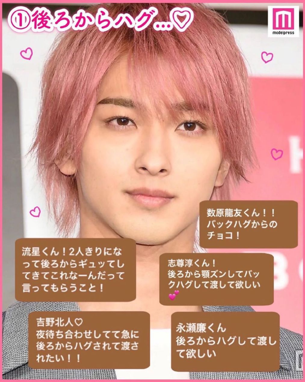 日本最想和男人结婚的男明星,日本男性最想交往的女星