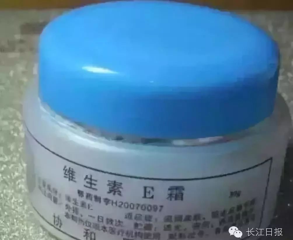 网红维E乳，协和医院打假！认准武汉各大医院自制药，转发提醒！别被坑啦