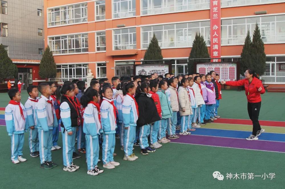 神木第一小学拔河比赛,小学体育优质课简报