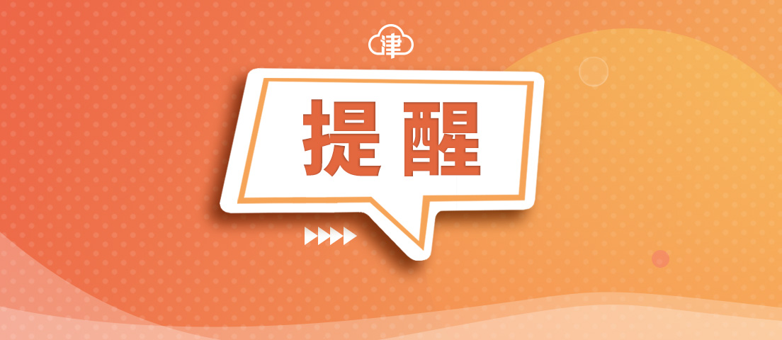 中考听力满分攻略,中考听力技巧和注意事项