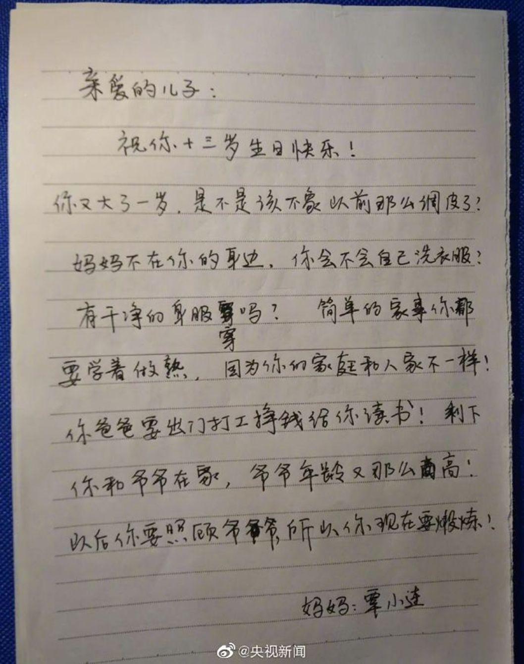 男童被继母虐待成植物人，生父被以虐待罪及遗弃罪起诉