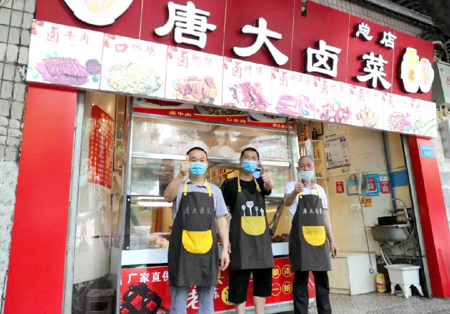 守护小店守住烟火气,守护着小店