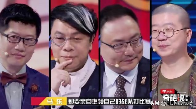 李诞马东蔡康永的综艺节目叫什么,蔡康永李诞高晓松马东大张伟