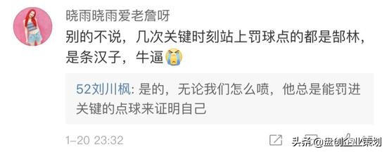 国足泰国锐评,国足泰国对新加坡