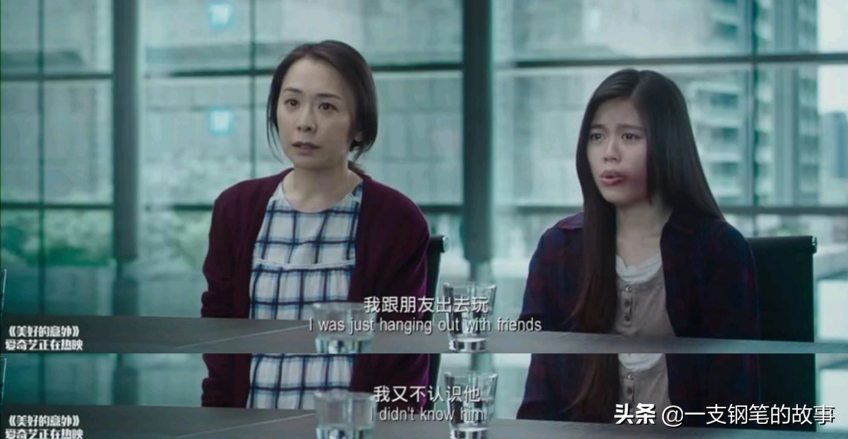 美好的意外张子俊,美好的意外王景春