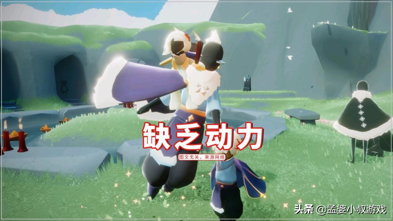 光遇复刻现在跑图还来得及吗,光遇开挂原有的东西消失