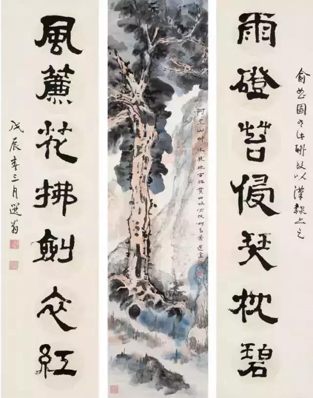 西泠印社副社长几人,西泠印社历任社长