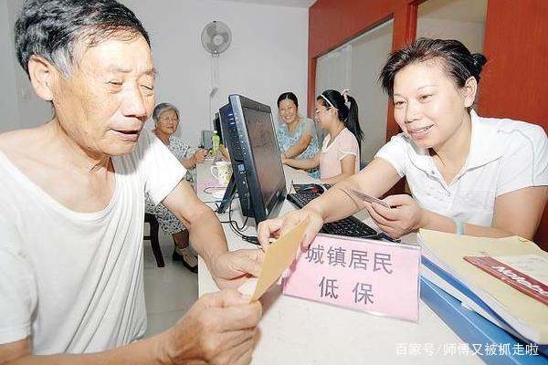 吃低保的人生病国家报销吗,吃了低保要缴医保吗