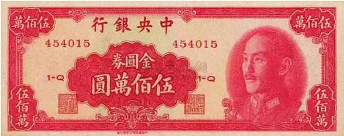 货币废纸,货币只是一张废纸