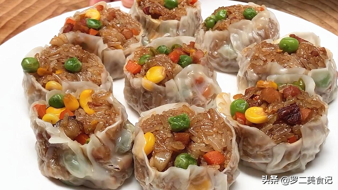 自己做的烧麦味道棒棒哒,又软又香的烧麦教程