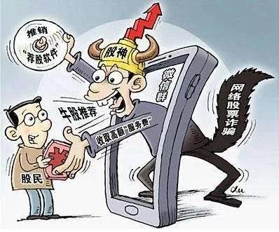 天津海滨破获特大电信诈骗案,2018年天津破获一起电信诈骗