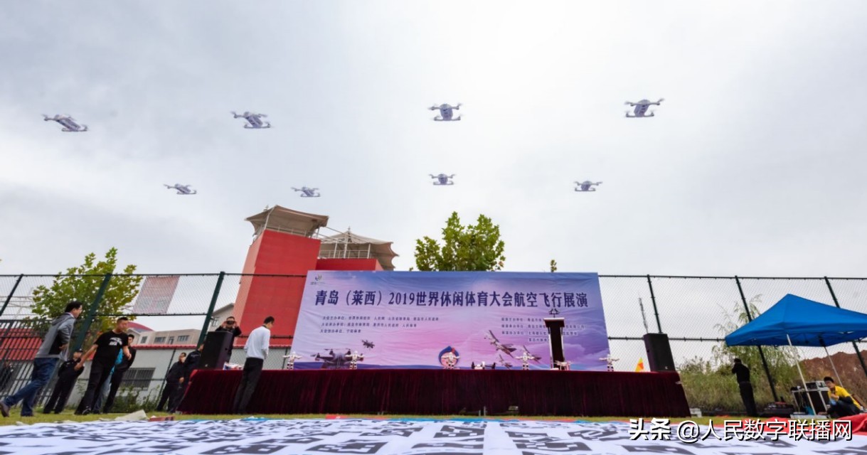 青岛2015世界休闲体育大赛,2019莱西休闲体育大会直播