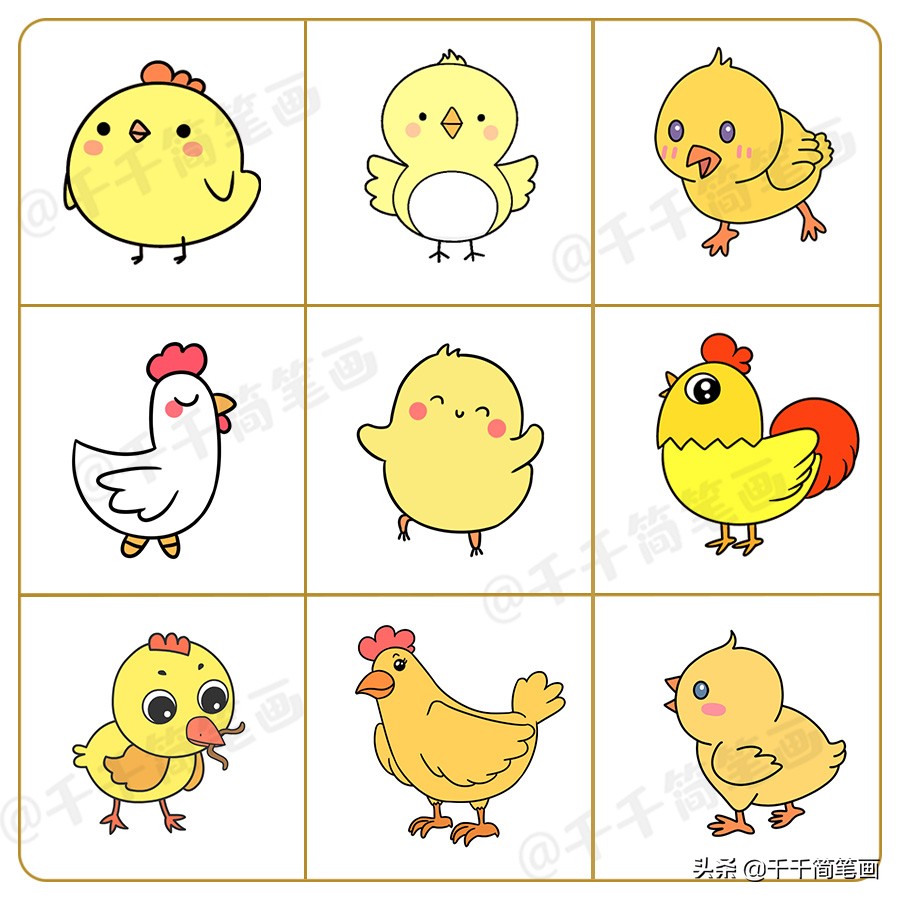 彩色简笔画小动物100种可爱图片,小动物简笔画可爱卡通呆萌小仓鼠