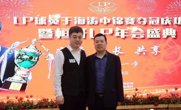 台球于海涛用的什么球杆,于海涛现在用什么球杆